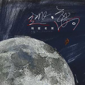 一级黄色毛片香蕉视频
