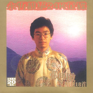 一级黄色毛片香蕉视频
