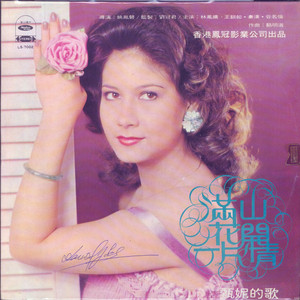 一级黄色毛片香蕉视频
