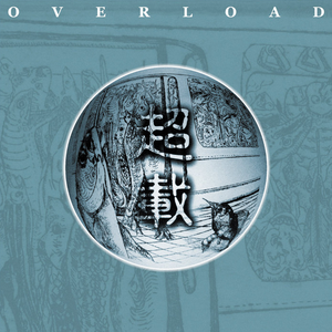 一级黄色毛片香蕉视频
