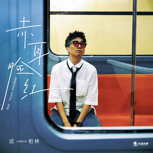 一级黄色毛片香蕉视频
